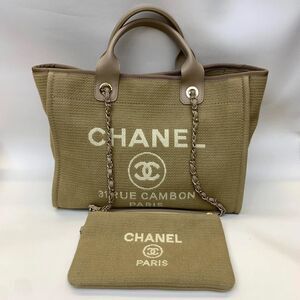Chanel Women Pre-Loved Bag Very Good Condition